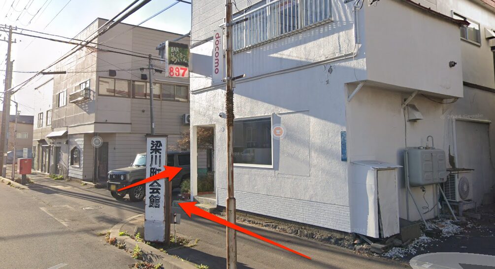 BEYOND(ビヨンド)函館店に五稜郭公園前駅から徒歩で行くときの流れ